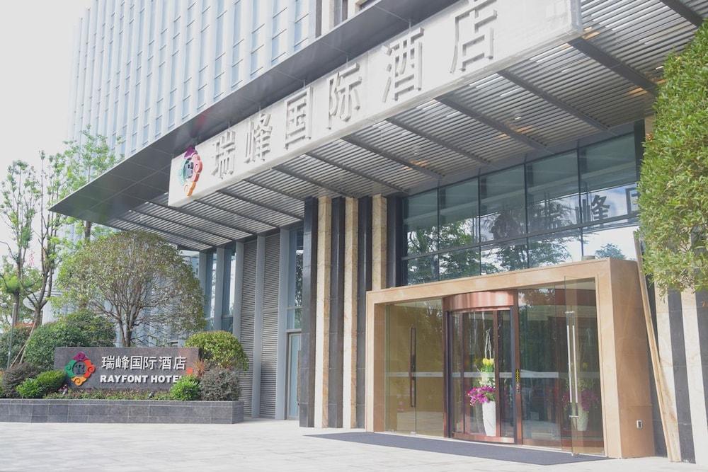Rayfont Hotel Chengdu Longquanyi Extérieur photo