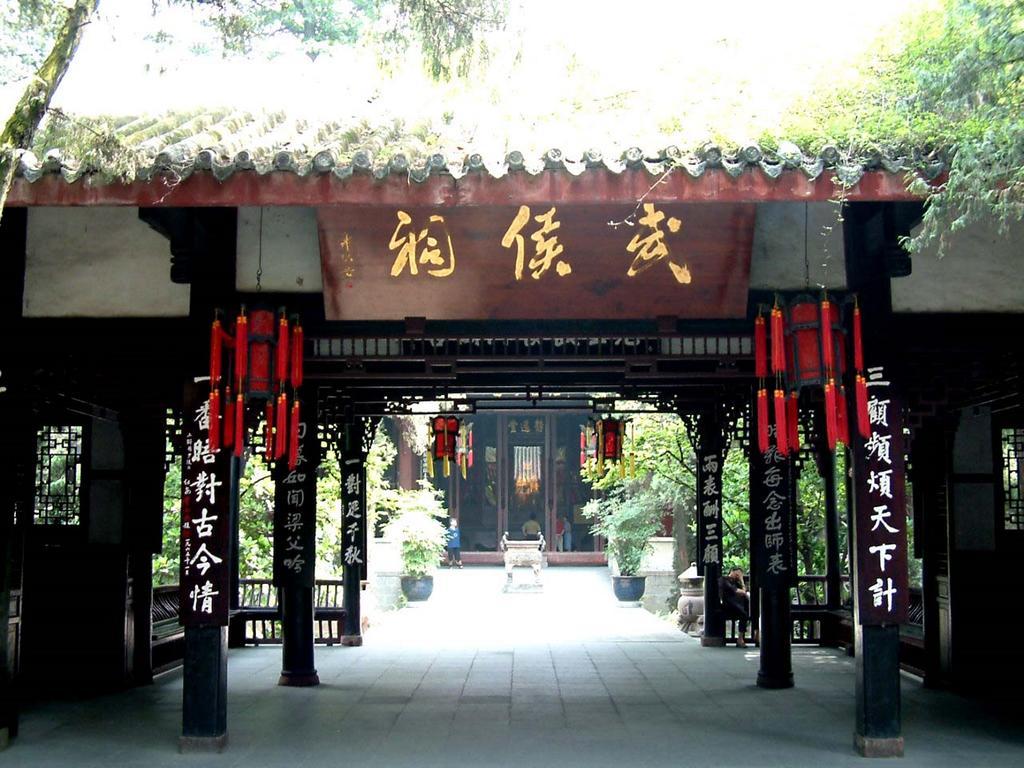 Rayfont Hotel Chengdu Longquanyi Extérieur photo