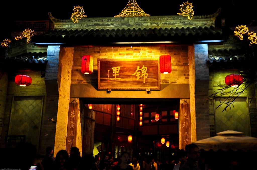 Rayfont Hotel Chengdu Longquanyi Extérieur photo
